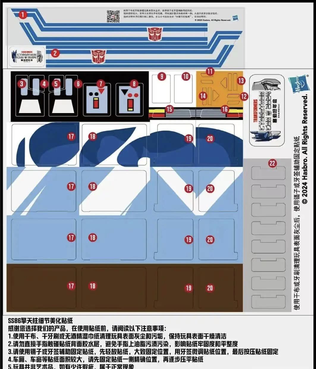 ミ*ュ様 【限定コラボ】sorm'86 SZ BLOCKPRINTS AmiAmi [Character & Hobby Shop] | Soul of Chogokin GX-111